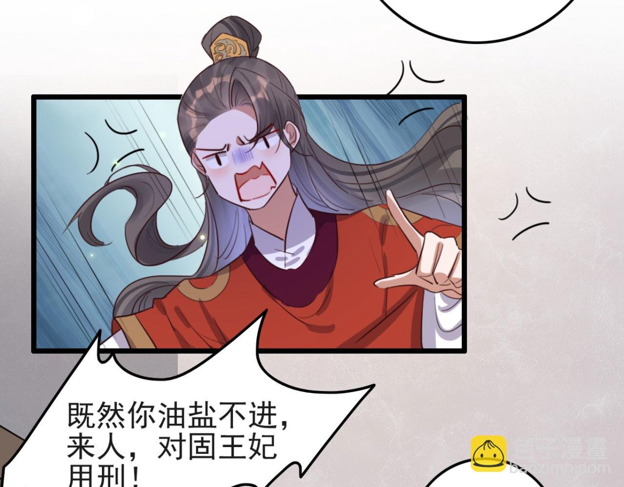 第107话 你可要想清楚了