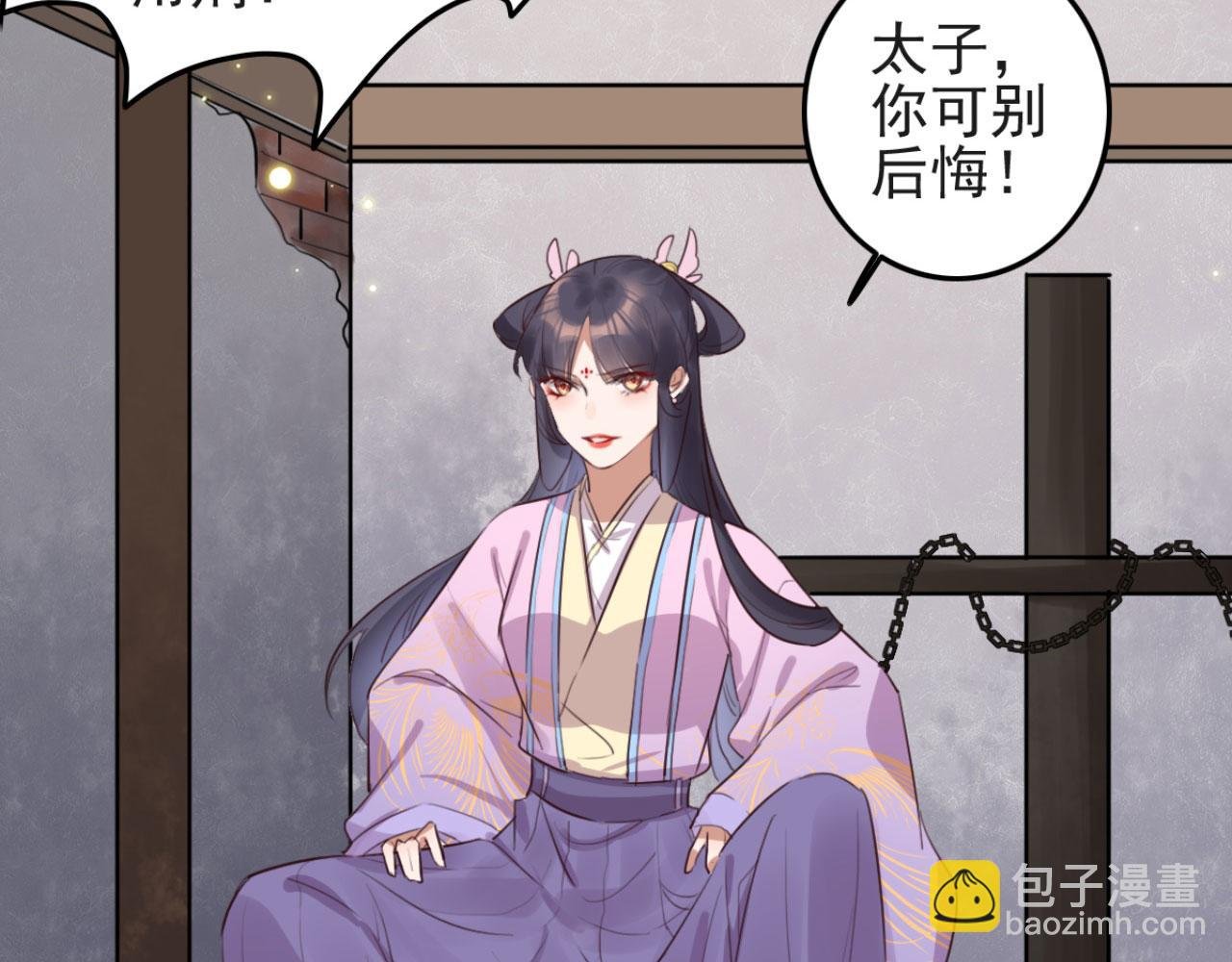 第107话 你可要想清楚了