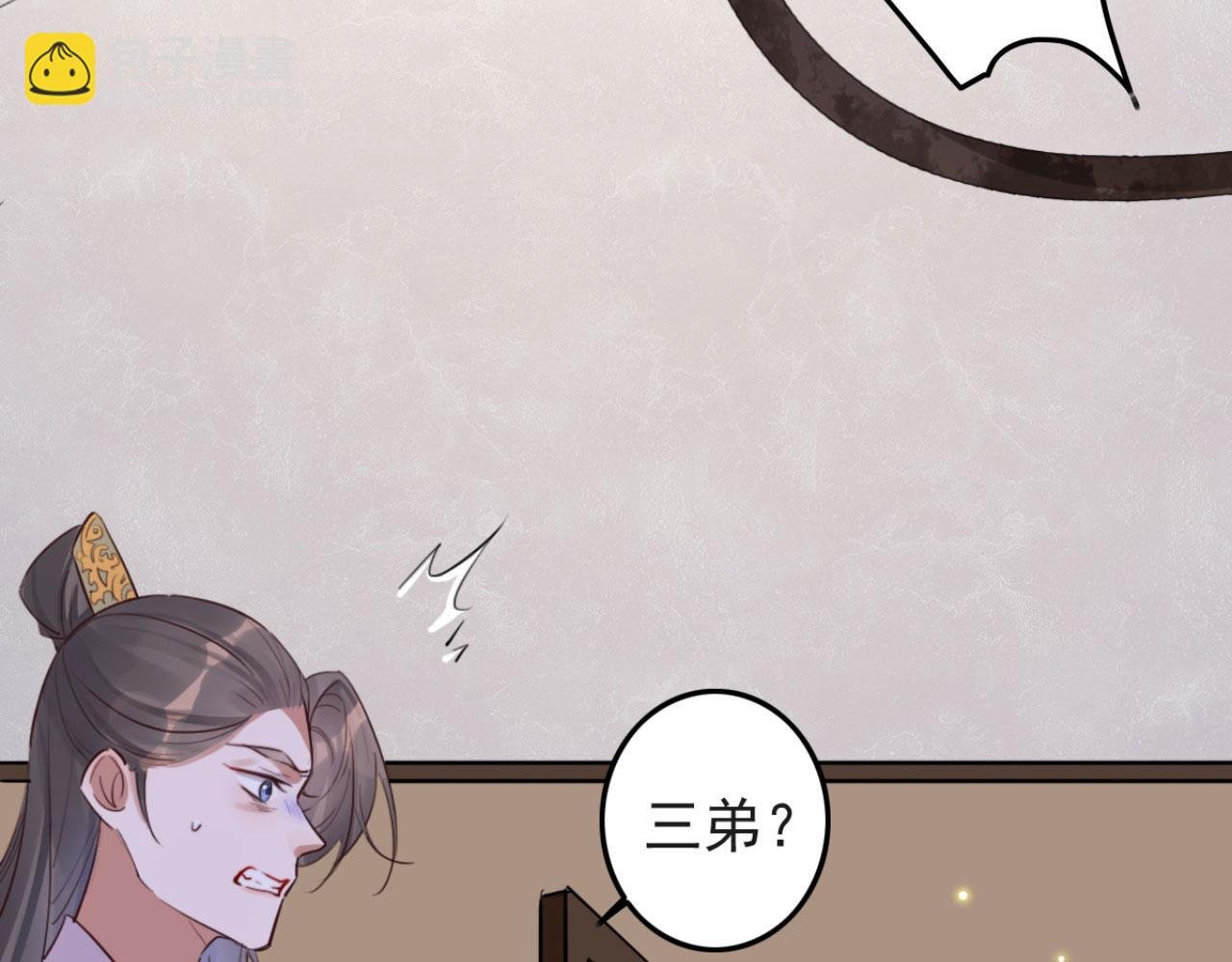 第107话 你可要想清楚了