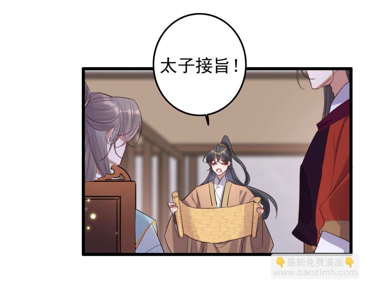 第108话 胡说八道