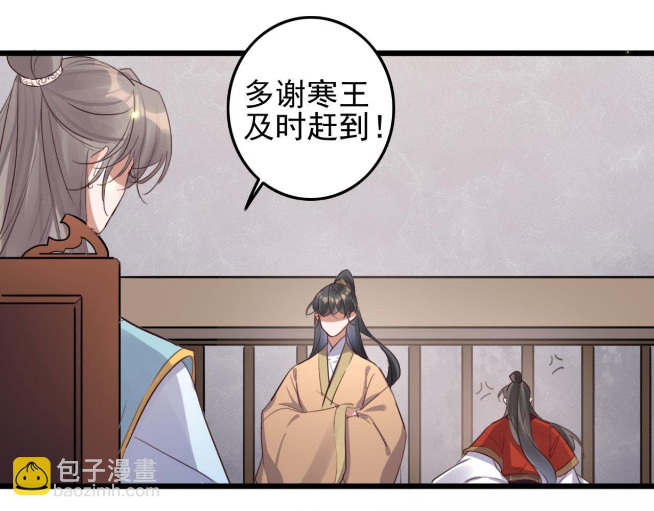 第108话 胡说八道