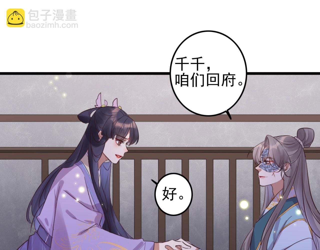 第108话 胡说八道
