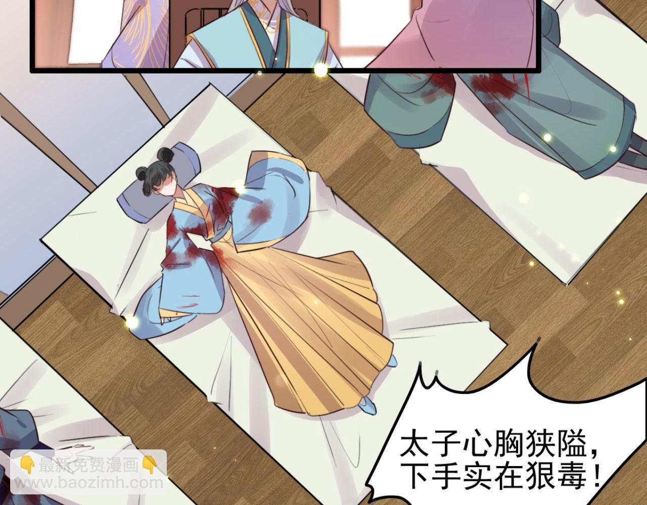 第108话 胡说八道