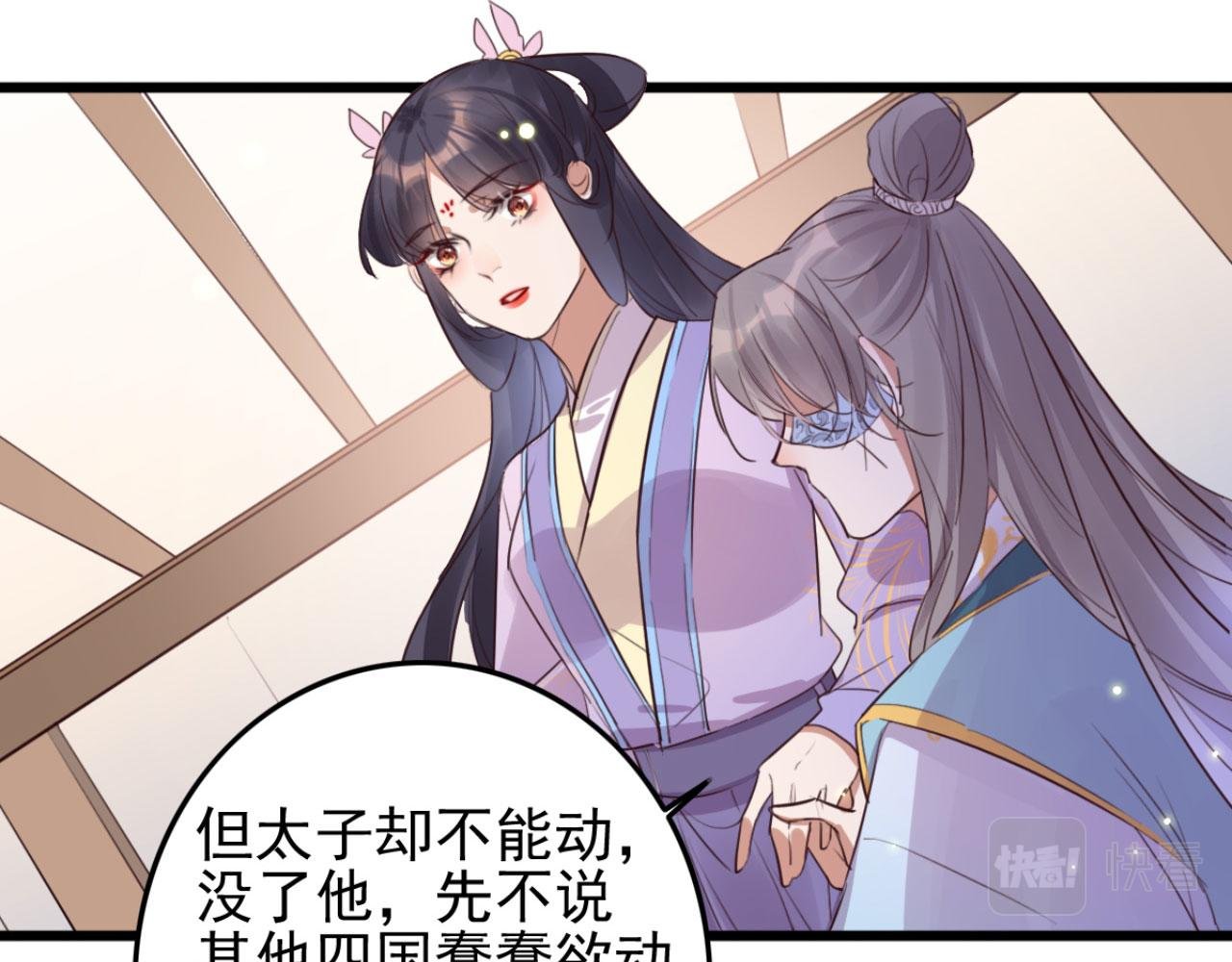 第108话 胡说八道