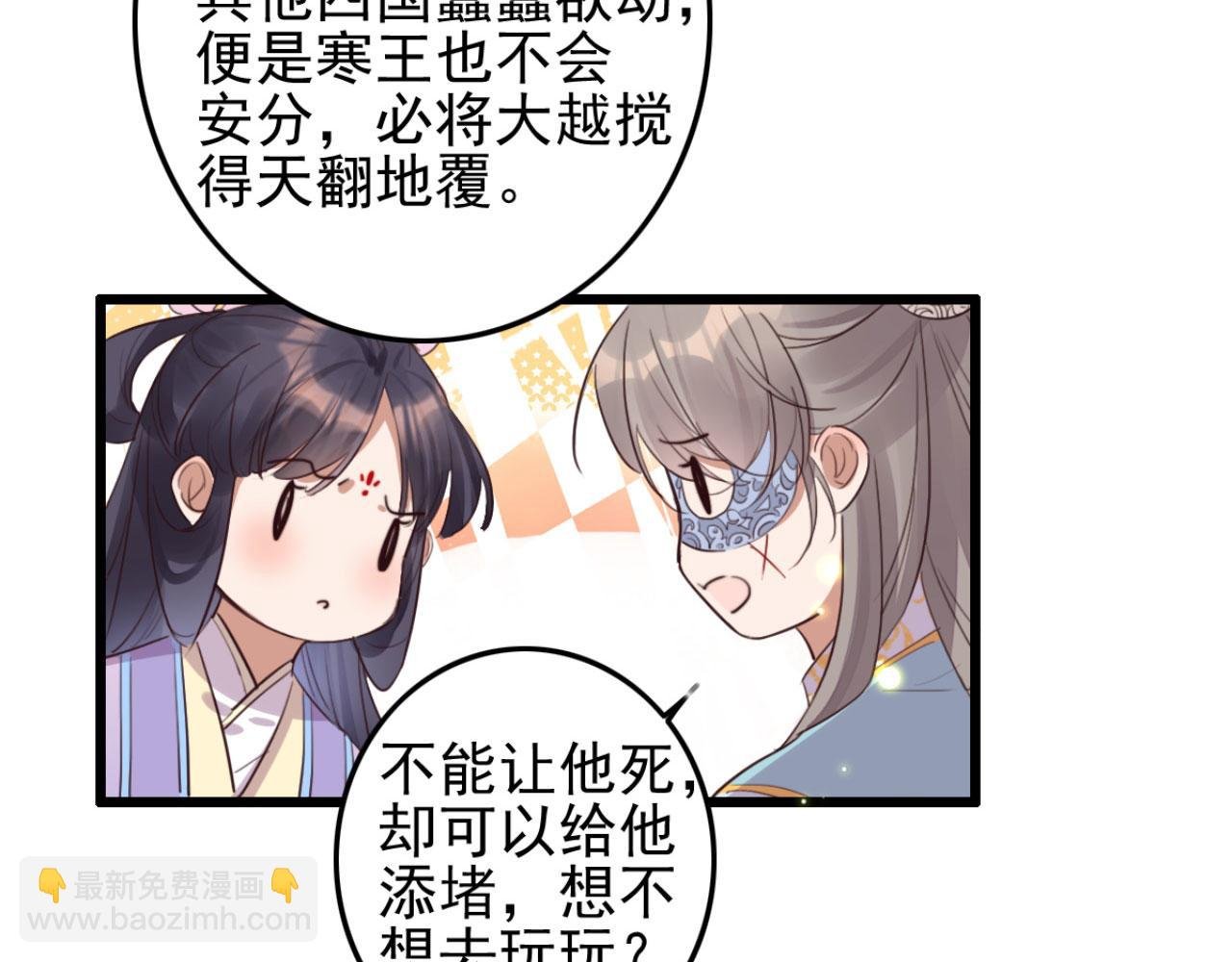 第108话 胡说八道