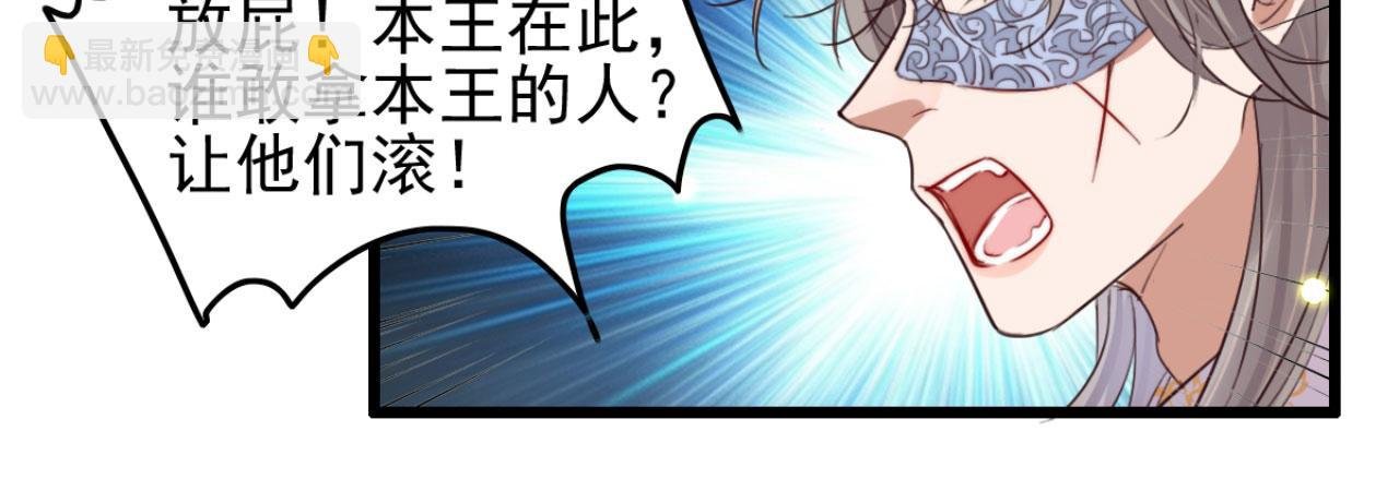 第108话 胡说八道