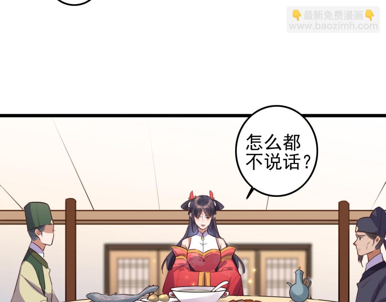第108话 胡说八道