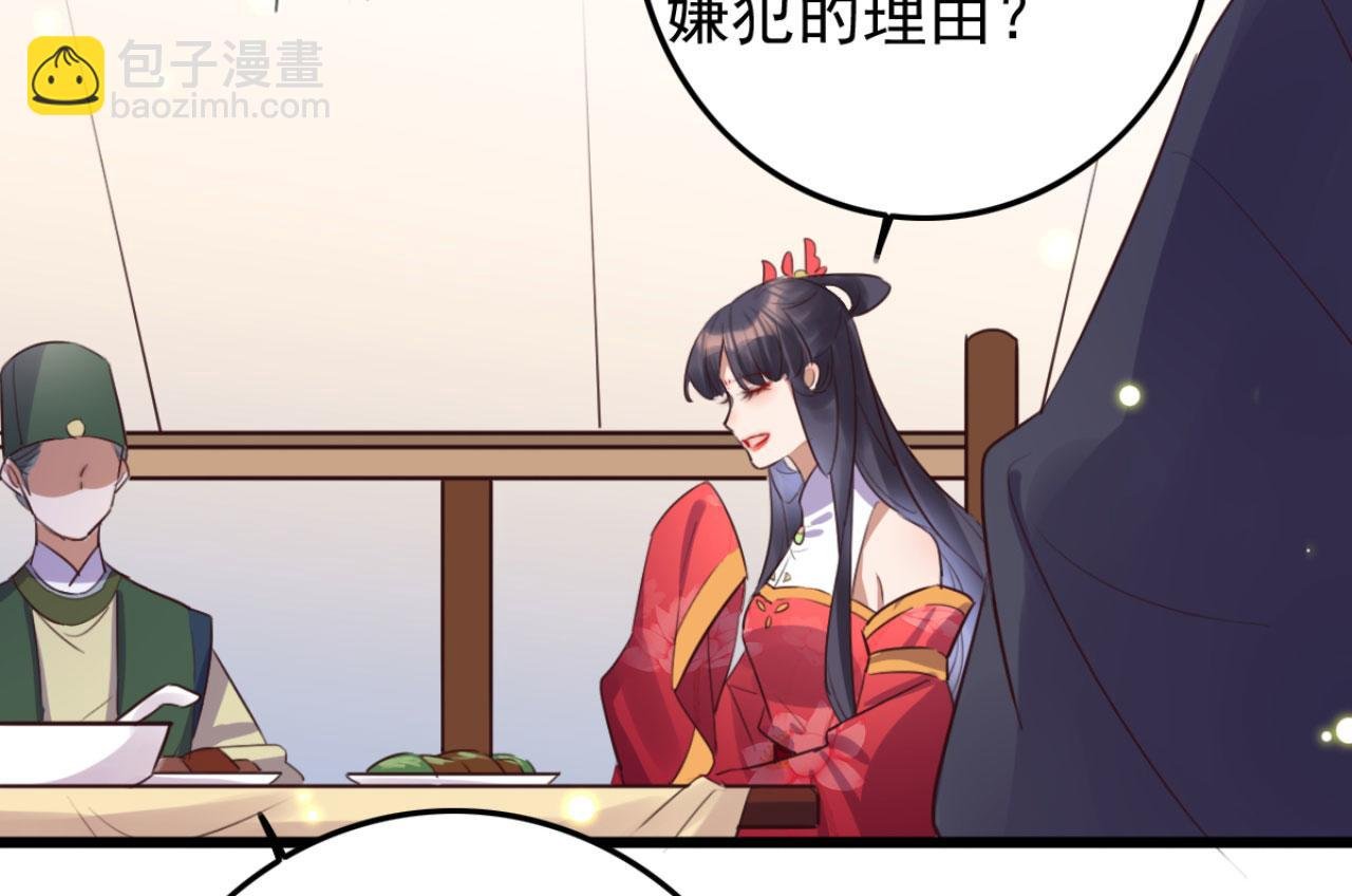 第108话 胡说八道