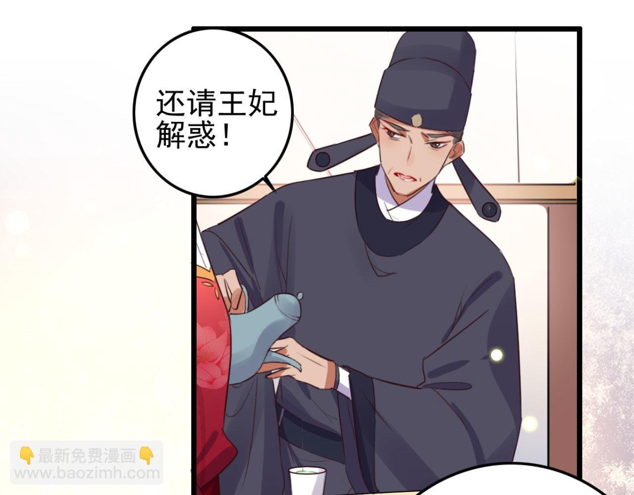 第109话 败家男人