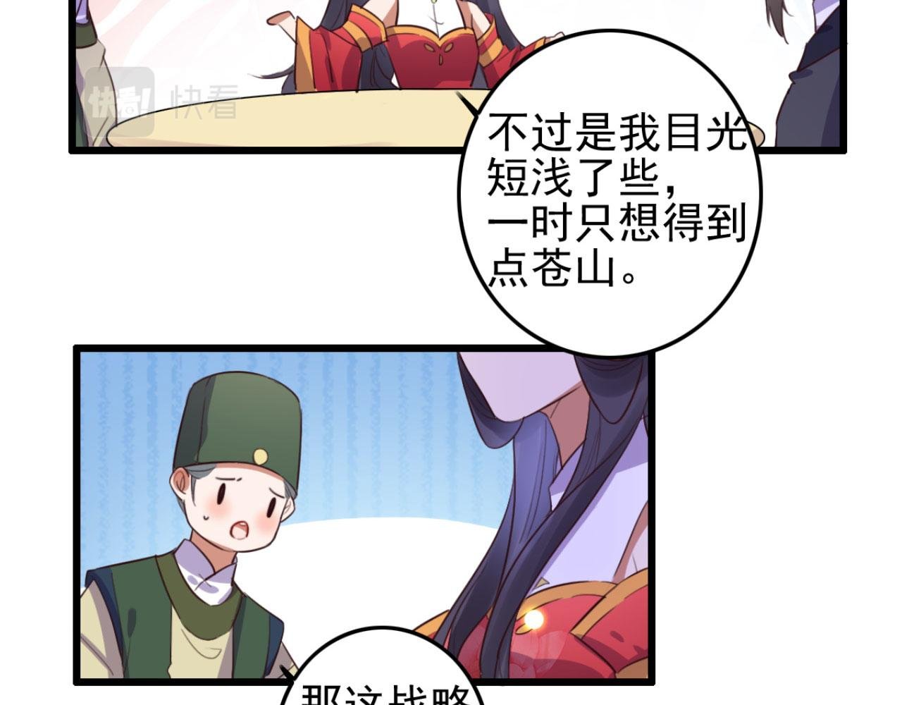 第109话 败家男人