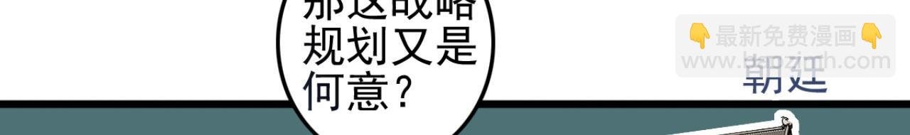第109话 败家男人