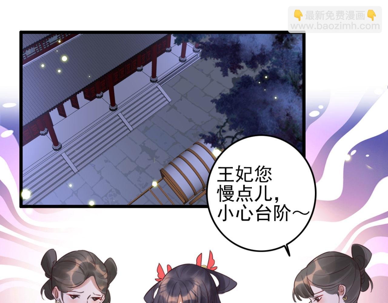 第109话 败家男人