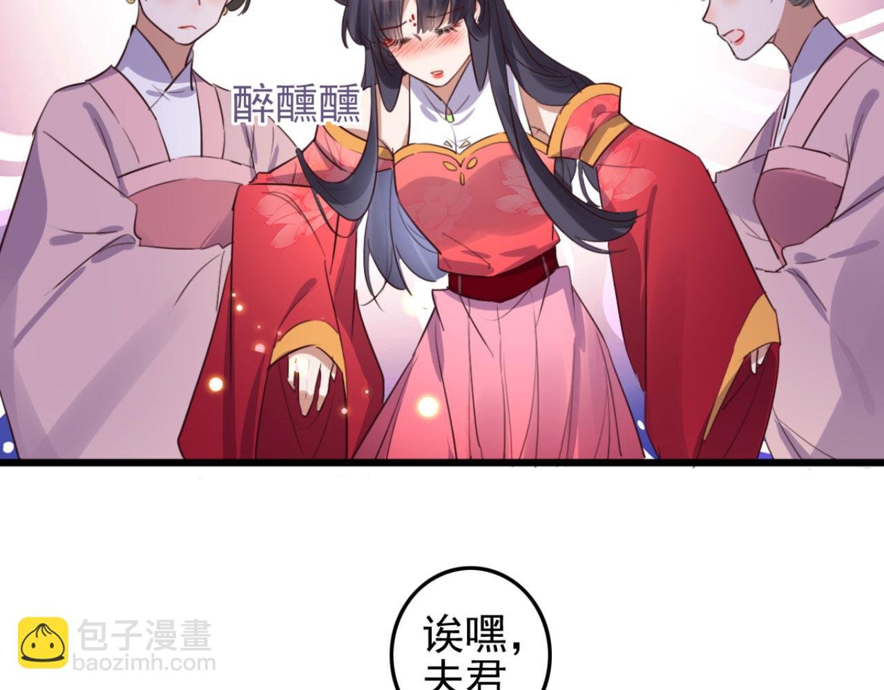 第109话 败家男人