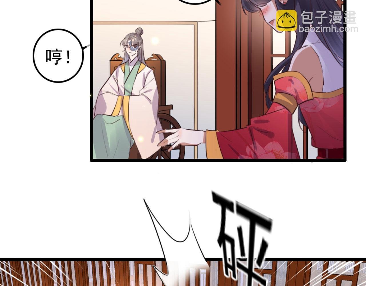 第109话 败家男人