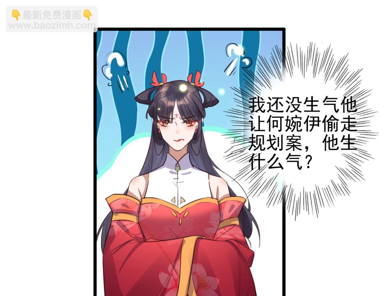 第109话 败家男人