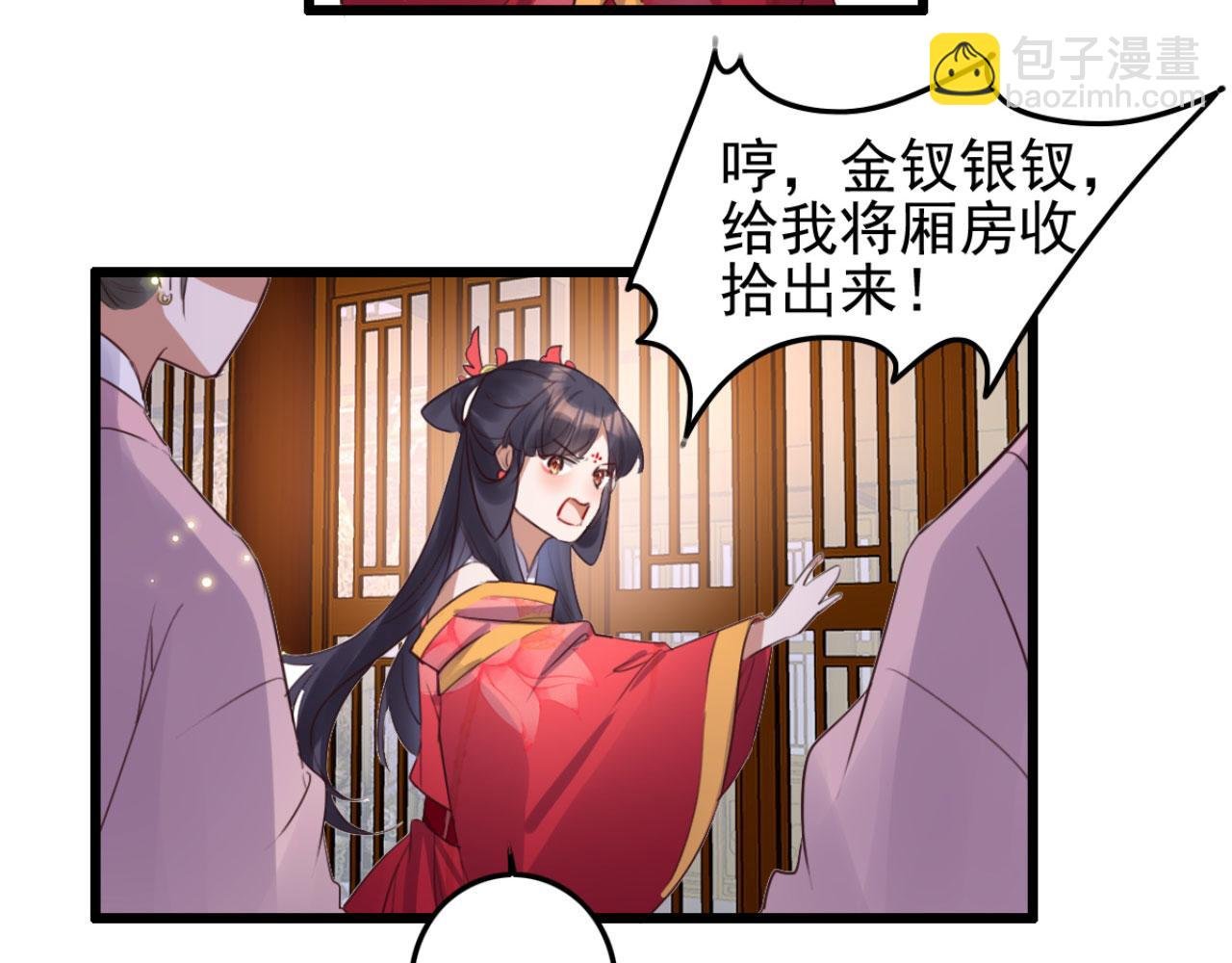 第109话 败家男人