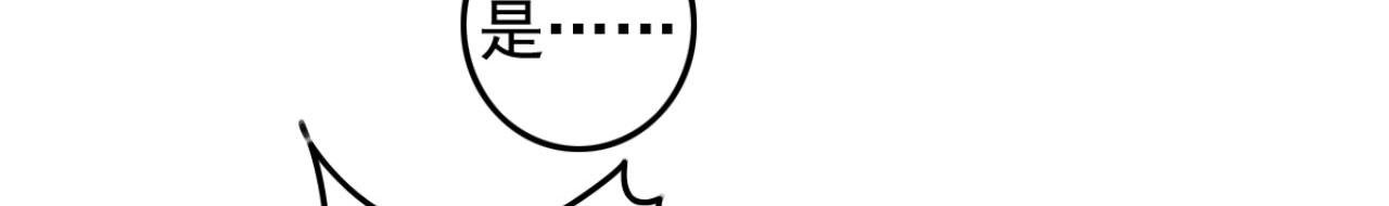 第109话 败家男人