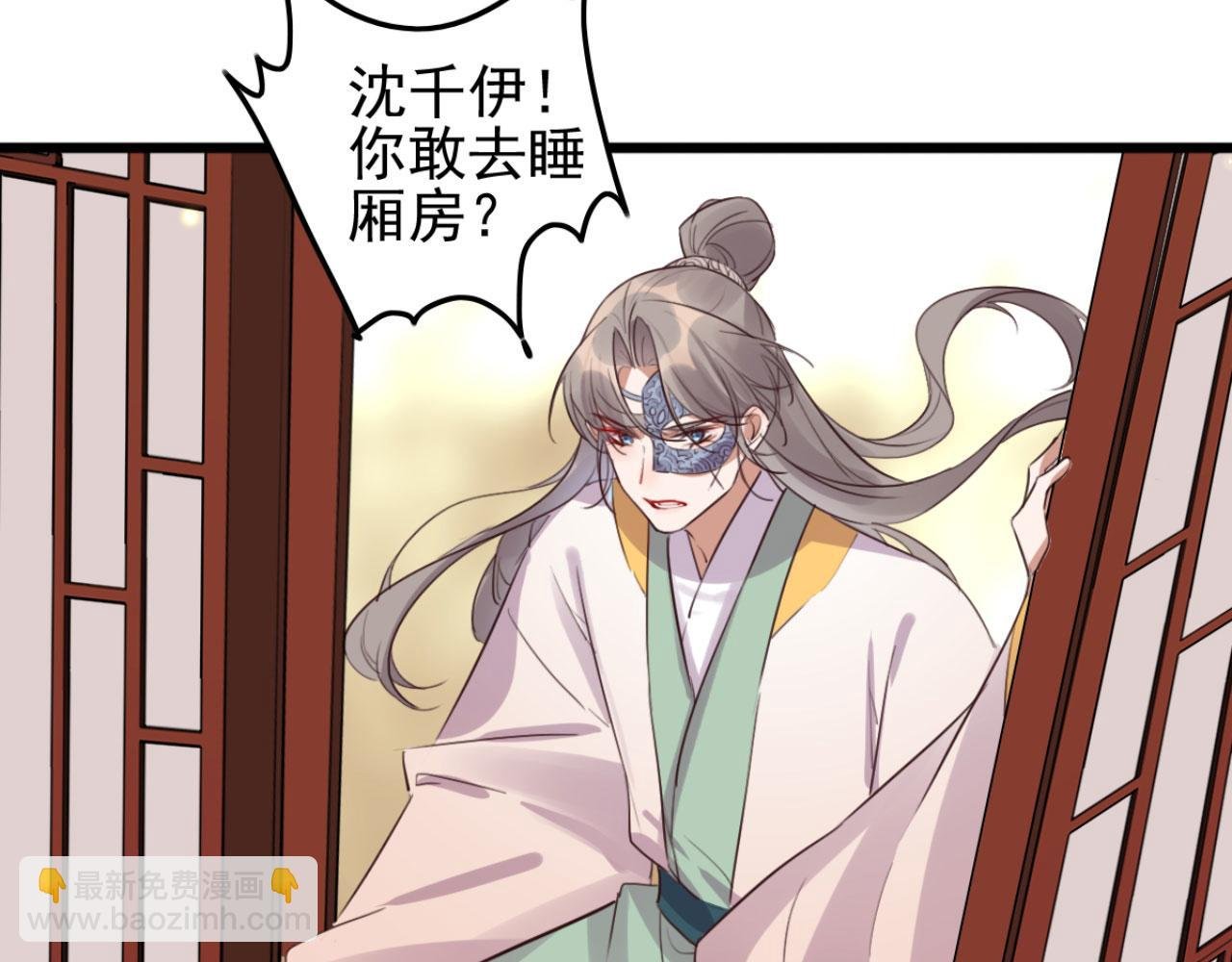 第109话 败家男人