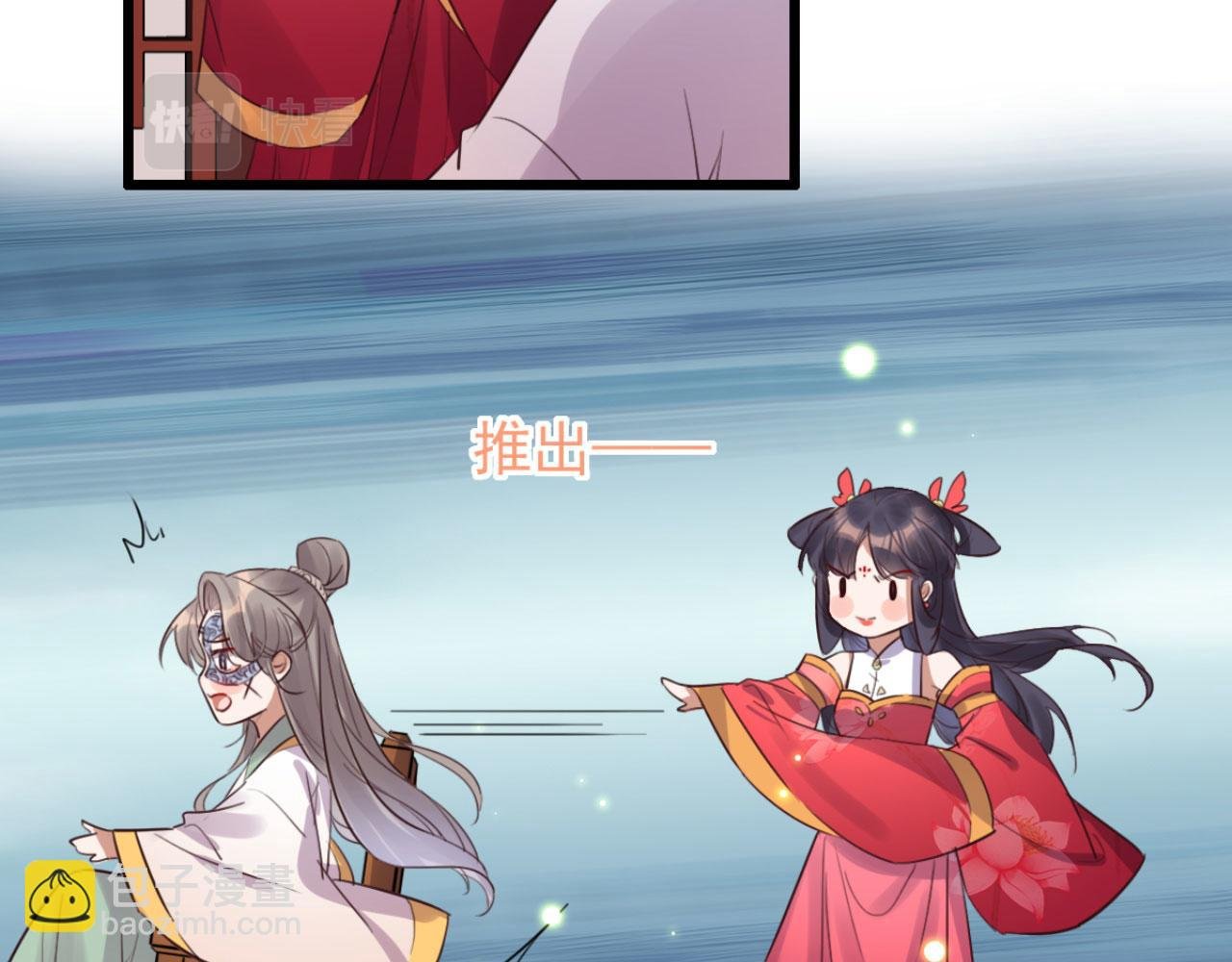 第109话 败家男人