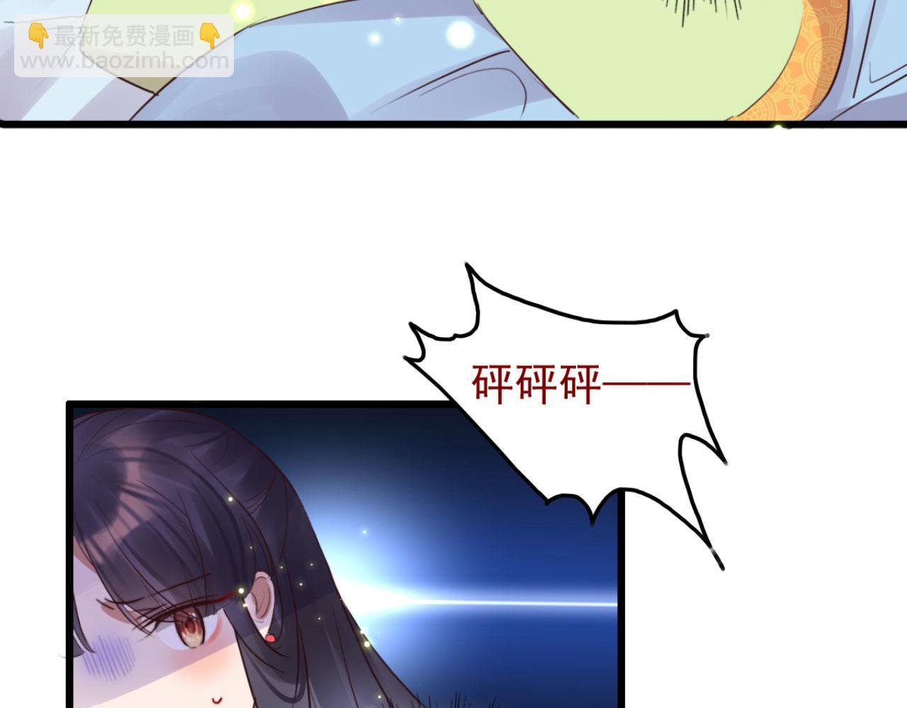 第109话 败家男人