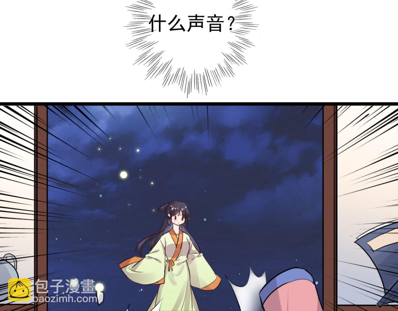 第109话 败家男人