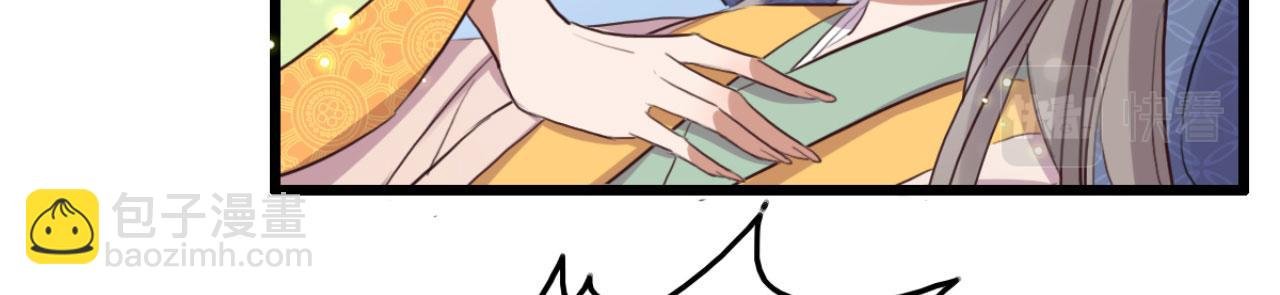 第109话 败家男人
