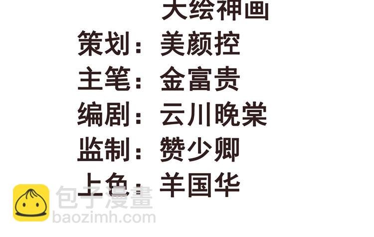 第11话 还是按程序走吧