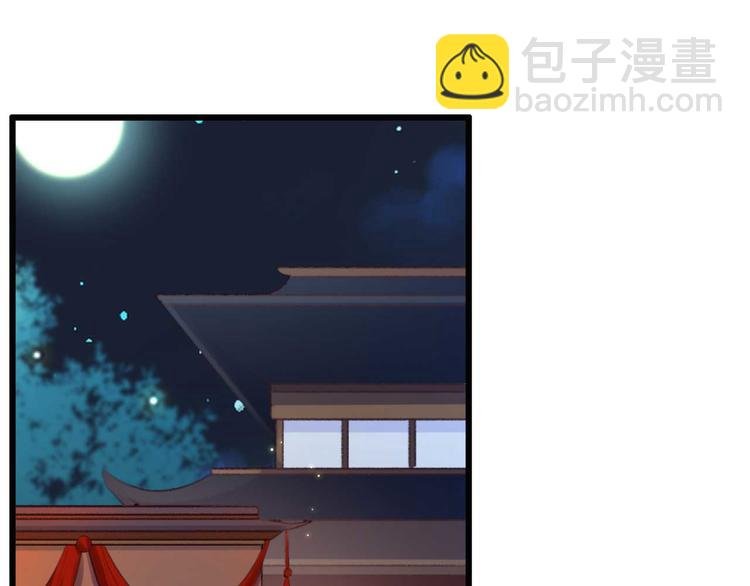 第11话 还是按程序走吧