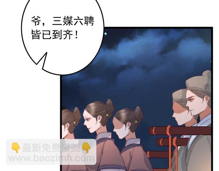 第11话 还是按程序走吧