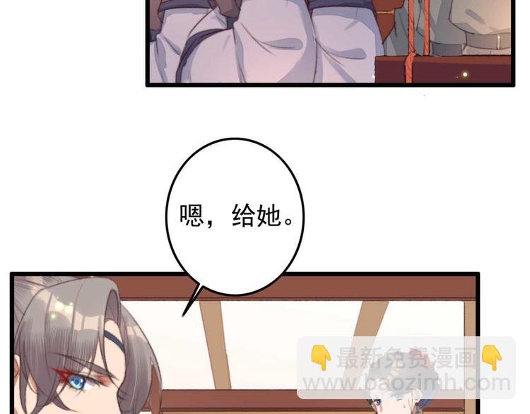 第11话 还是按程序走吧