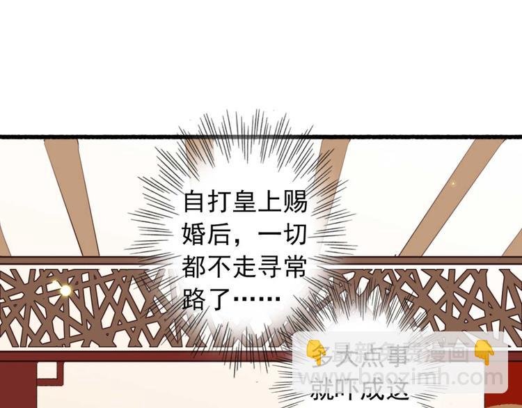 第11话 还是按程序走吧