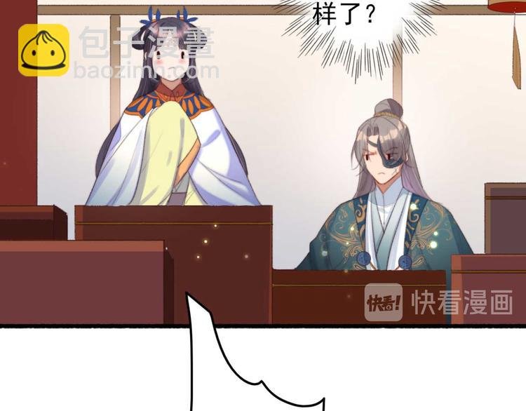 第11话 还是按程序走吧