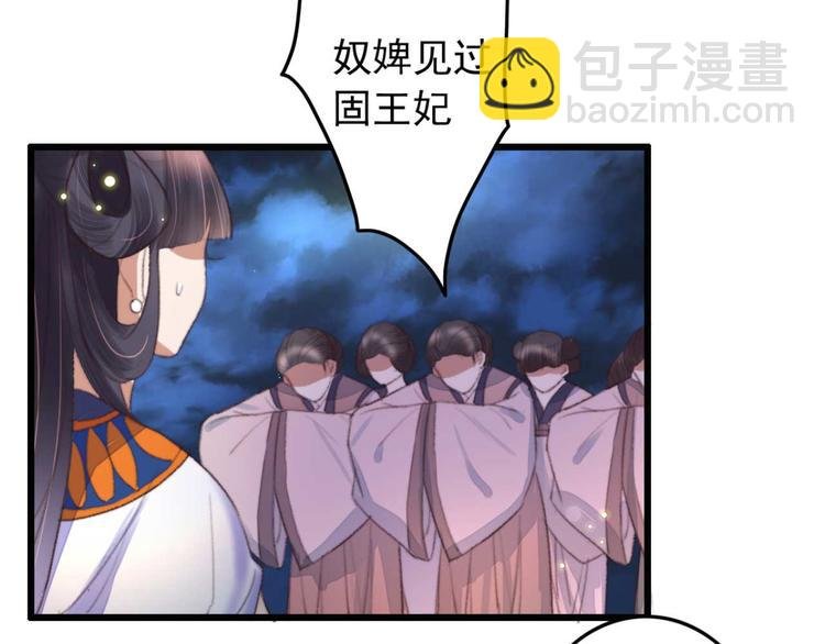 第11话 还是按程序走吧