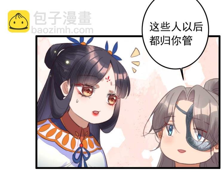 第11话 还是按程序走吧