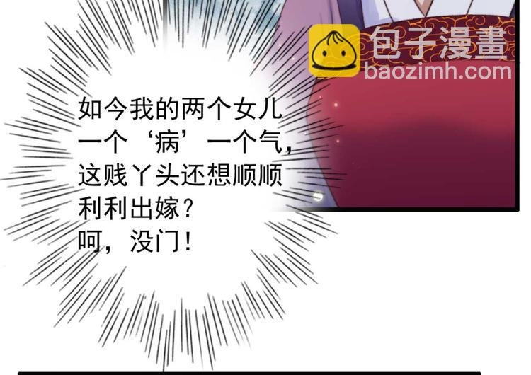 第11话 还是按程序走吧