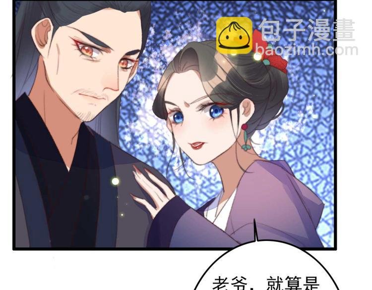 第11话 还是按程序走吧