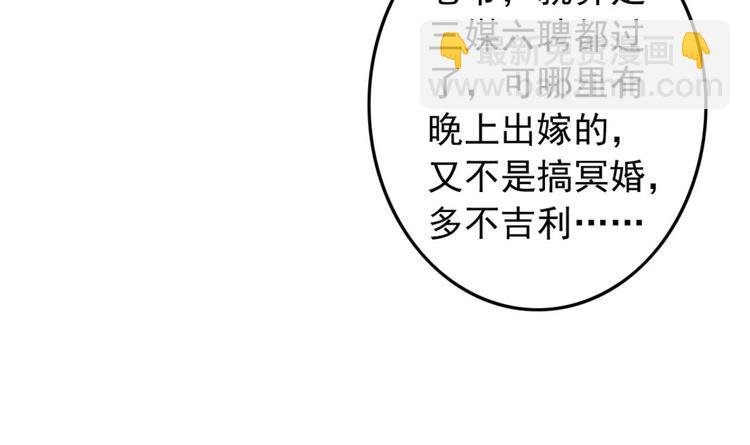 第11话 还是按程序走吧