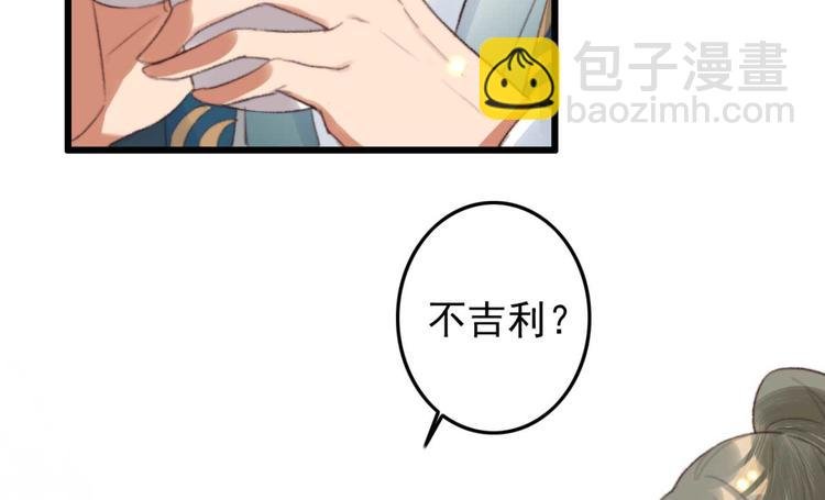 第11话 还是按程序走吧