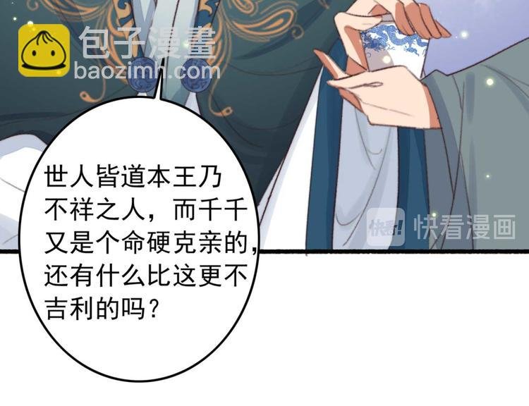 第11话 还是按程序走吧