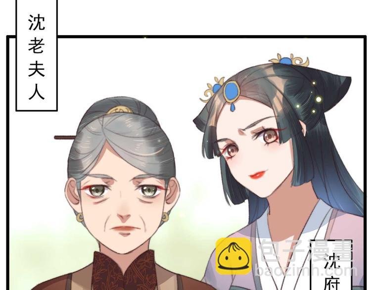 第11话 还是按程序走吧