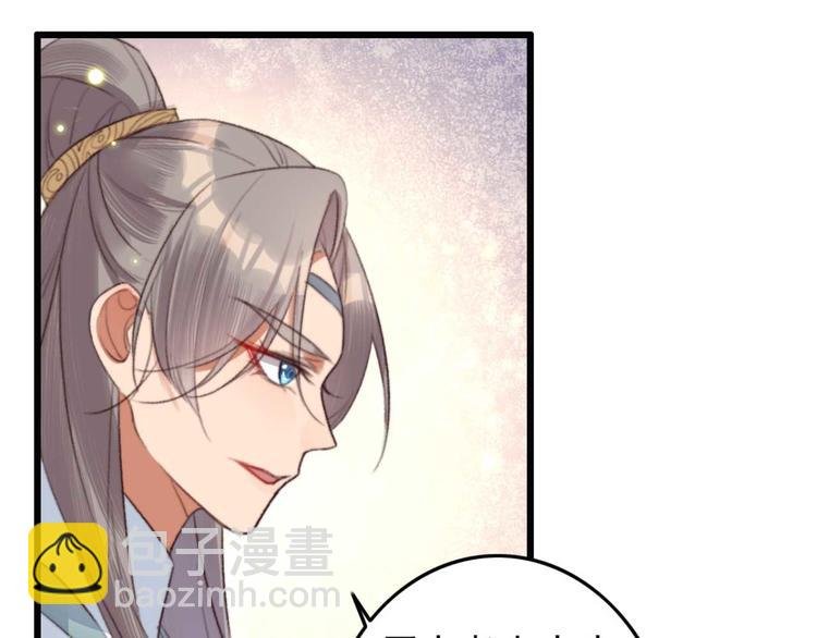第11话 还是按程序走吧