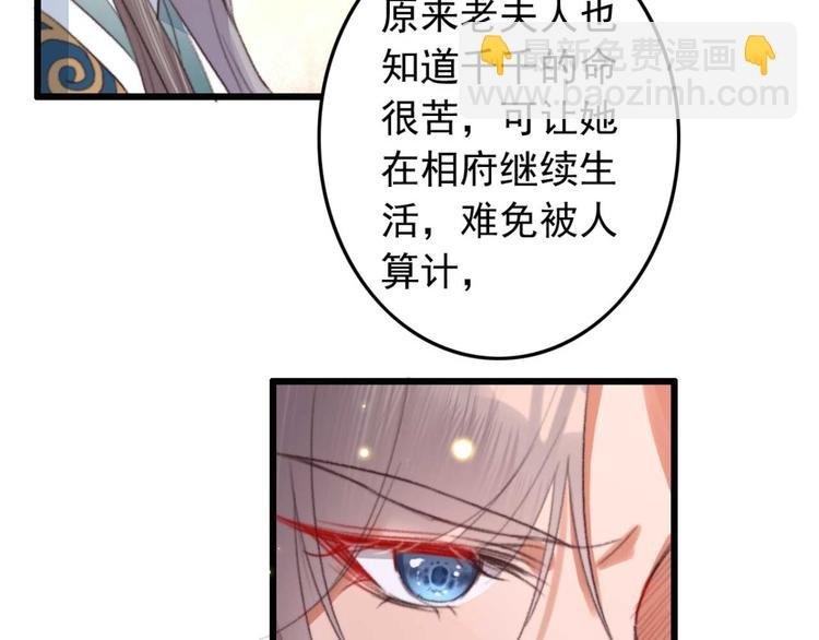 第11话 还是按程序走吧