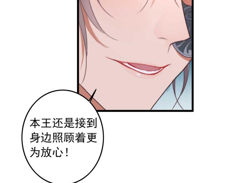 第11话 还是按程序走吧