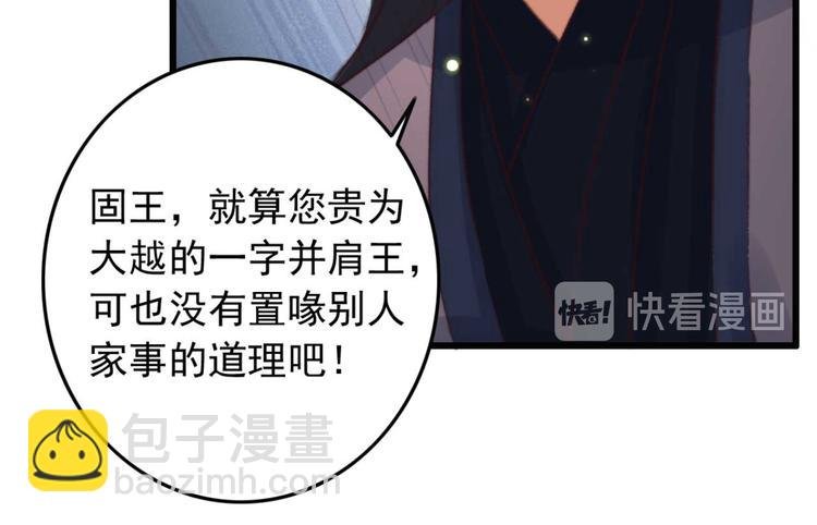 第11话 还是按程序走吧
