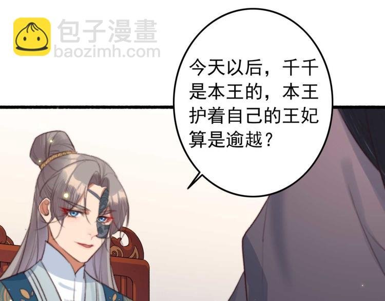 第11话 还是按程序走吧
