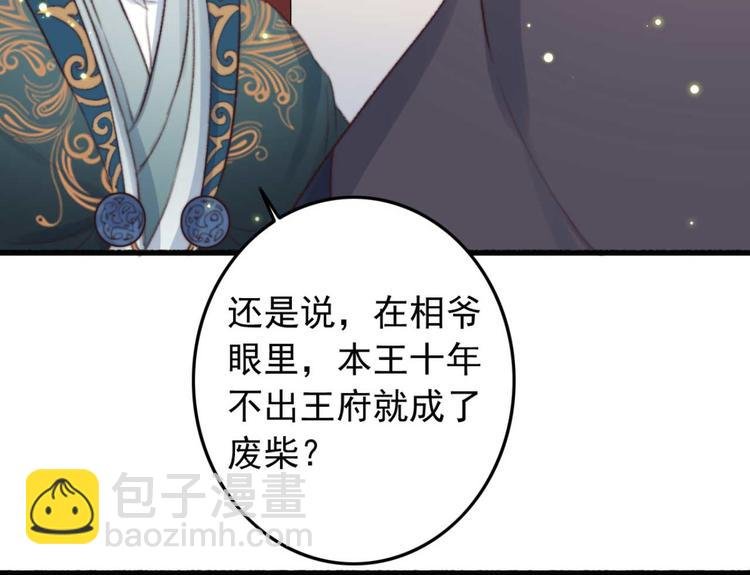 第11话 还是按程序走吧