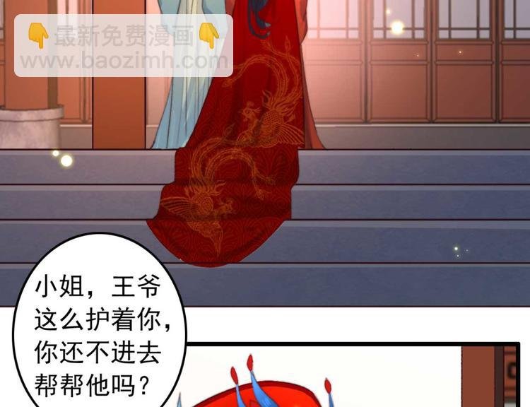 第11话 还是按程序走吧