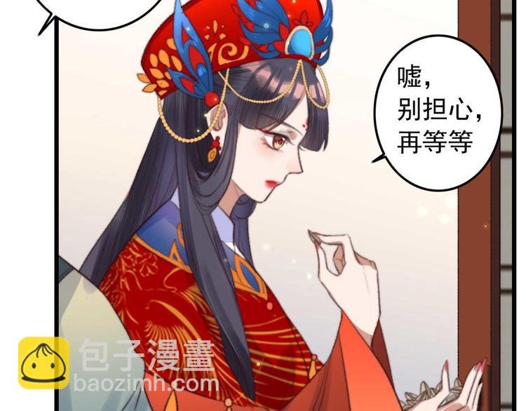 第11话 还是按程序走吧
