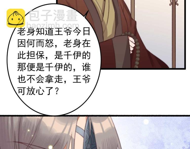 第11话 还是按程序走吧