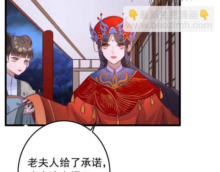 第11话 还是按程序走吧